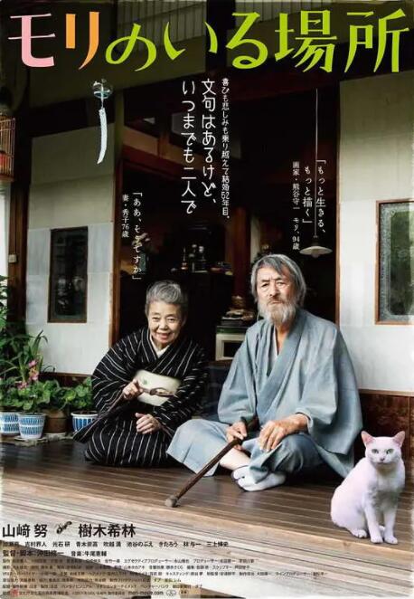 亚瑟的中文免费观看