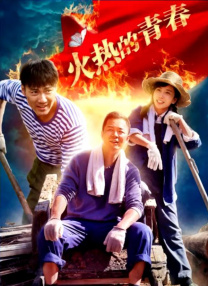 亚瑟的中文免费观看
